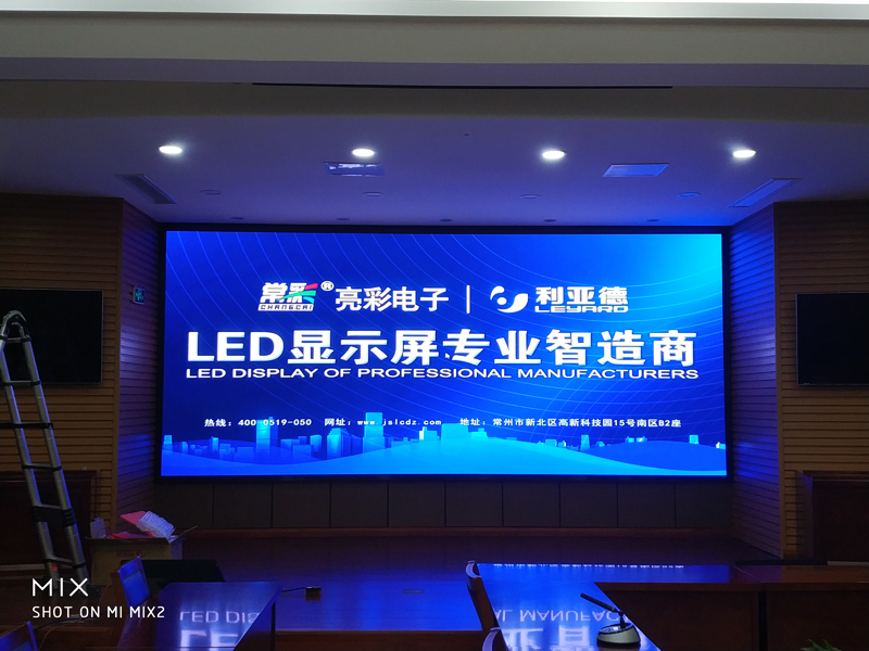 無錫XX區稅務局 P1.875顯示屏 