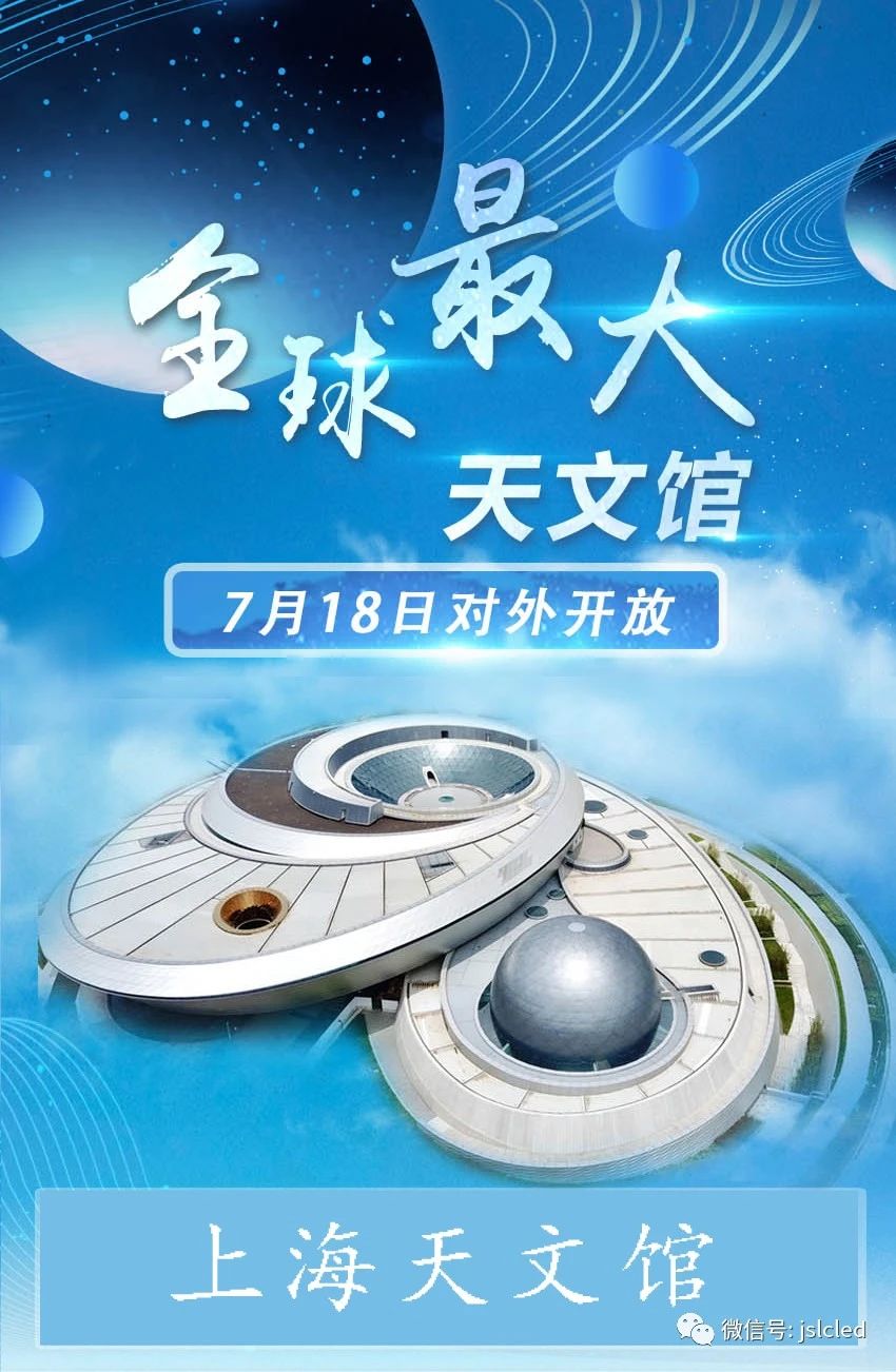 臨港新地標，全球最大！?江蘇亮彩邀請您一起去打卡