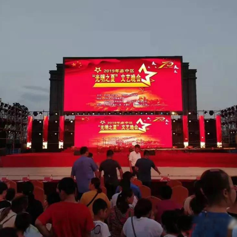 戶(hù)外LED顯示屏